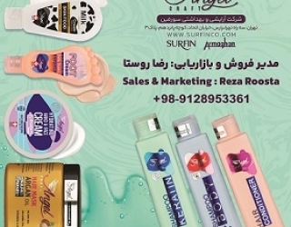 cosmetics-pack-surfin-angel