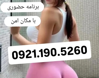 IMG_۲۰۲۵۰۸۱۶_۰۴۱۵۳۸