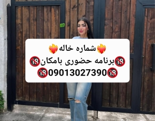 Screenshot_۲۰۲۵۰۸۱۶-۱۷۲۰۰۶_Instagram