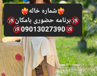 Screenshot_۲۰۲۵۰۸۱۶-۱۷۲۰۲۸_Instagram