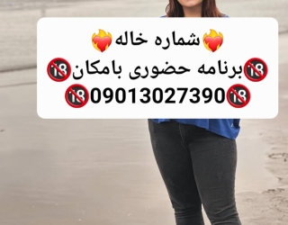 Screenshot_۲۰۲۵۰۸۱۶-۱۷۲۰۴۳_Instagram