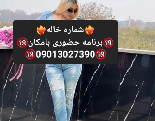 Screenshot_۲۰۲۵۰۸۱۶-۱۶۰۸۵۱_Instagram