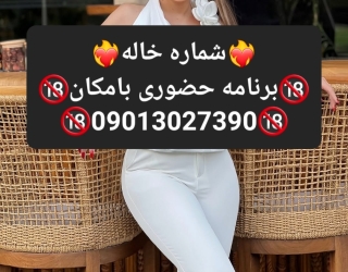 Screenshot_۲۰۲۵۰۸۱۶-۱۶۱۴۲۶_Instagram