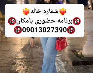 Screenshot_۲۰۲۵۰۸۱۶-۱۶۱۴۵۱_Instagram