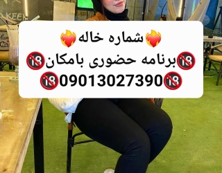 Screenshot_۲۰۲۵۰۸۱۶-۱۶۱۵۱۳_Instagram