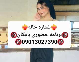 Screenshot_۲۰۲۵۰۸۱۶-۱۶۱۵۳۹_Instagram