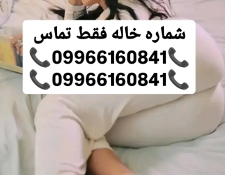 IMG_۲۰۲۵۰۸۱۹_۰۲۱۳۲۱
