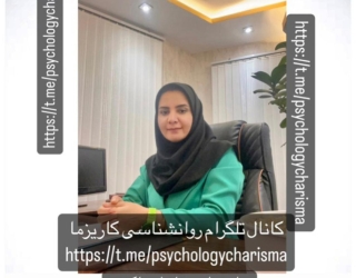مطب روانشناسی کاریزما