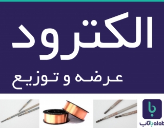اعطای نمایندگی