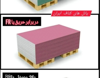 .پنلها