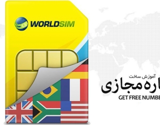 شماره مجازی تلگرام