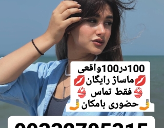 2627