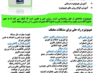 Screenshot_۲۰۲۵۰۷۳۰_۰۸۵۲۴۷_SHAREit