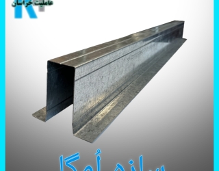 سازه امگا