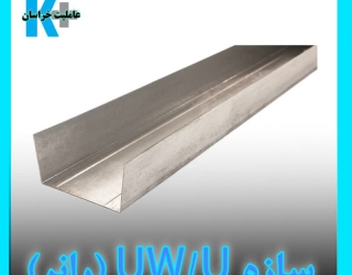 سازه رانر