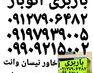 ۲۰۲۵-۰۶-۱۱ ۱۹-۵۴-۲۴
