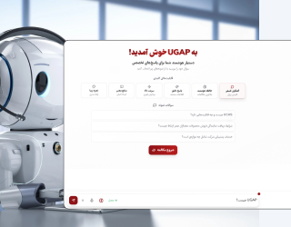 دستیار هوشمند سازمانی یوگپ
