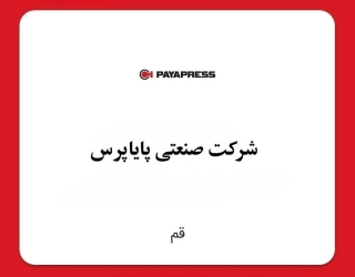 خدماتچی-قم
