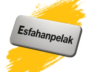 گروه صنعتی چاپ و لیزر اصفهان پلاک