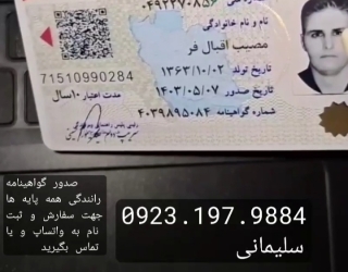Screenshot_۲۰۲۵۰۹۰۶-۰۲۵۸۲۹_Plus
