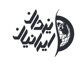 طراحی سایت اختصاصی و مقرون‌به‌صرفه با یزدان ایرانیان