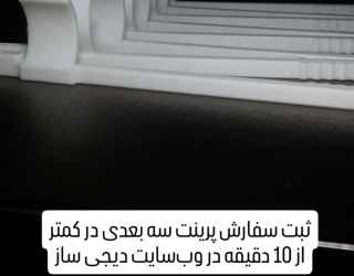 Screenshot_20250723-133446_Instagram