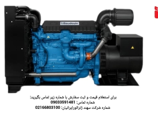 فروش دیزل ژنراتور شرکت سهند ژنراتور ایرانیان