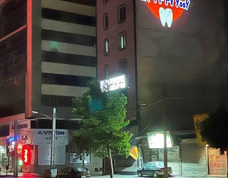 دندانپزشکی ماهانا کرج