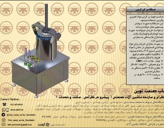 دستگاه گریس پرکن و مواد خمیری