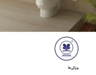 توالت فرنگی