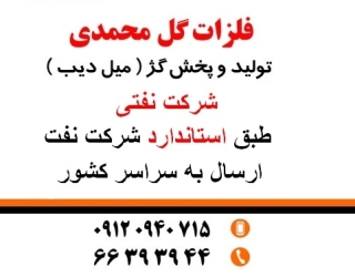 14298297569383_۱۰۲۴۱۳
