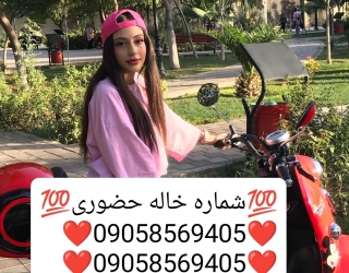 IMG_۲۰۲۵۰۹۲۳_۰۳۲۷۵۳