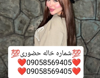 IMG_۲۰۲۵۰۹۲۳_۰۳۲۸۰۴