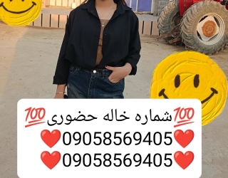 IMG_۲۰۲۵۰۹۲۳_۰۳۲۸۲۲