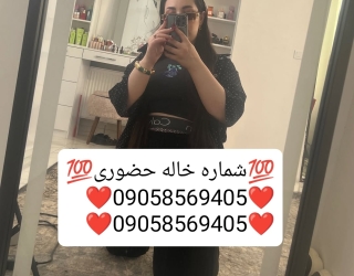 IMG_۲۰۲۵۰۹۲۳_۰۳۲۸۳۴
