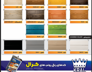 اسکرین