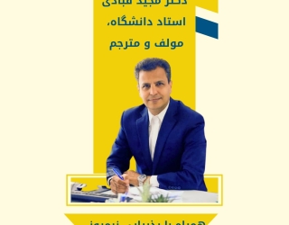 ورکشاپ تکنیک های فروش