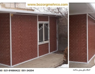 Sandwich_Panel_Prefab_Bulding_P000254