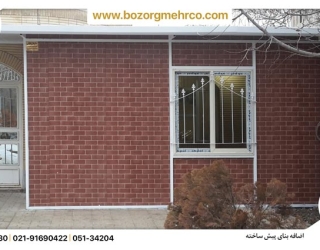 Sandwich_Panel_Prefab_Bulding_P000255