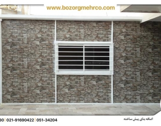 Sandwich_Panel_Prefab_Bulding_P000256