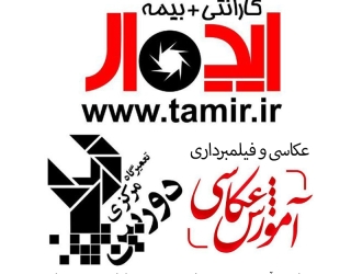 ideal logo - ghasemi