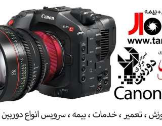 professional-canon-repair-iran-tehran-ideal-service