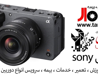 professional-sony-repair-iran-tehran-ideal-service