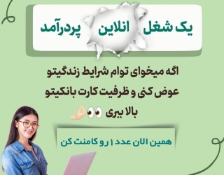 کارباگوشی هوشمند