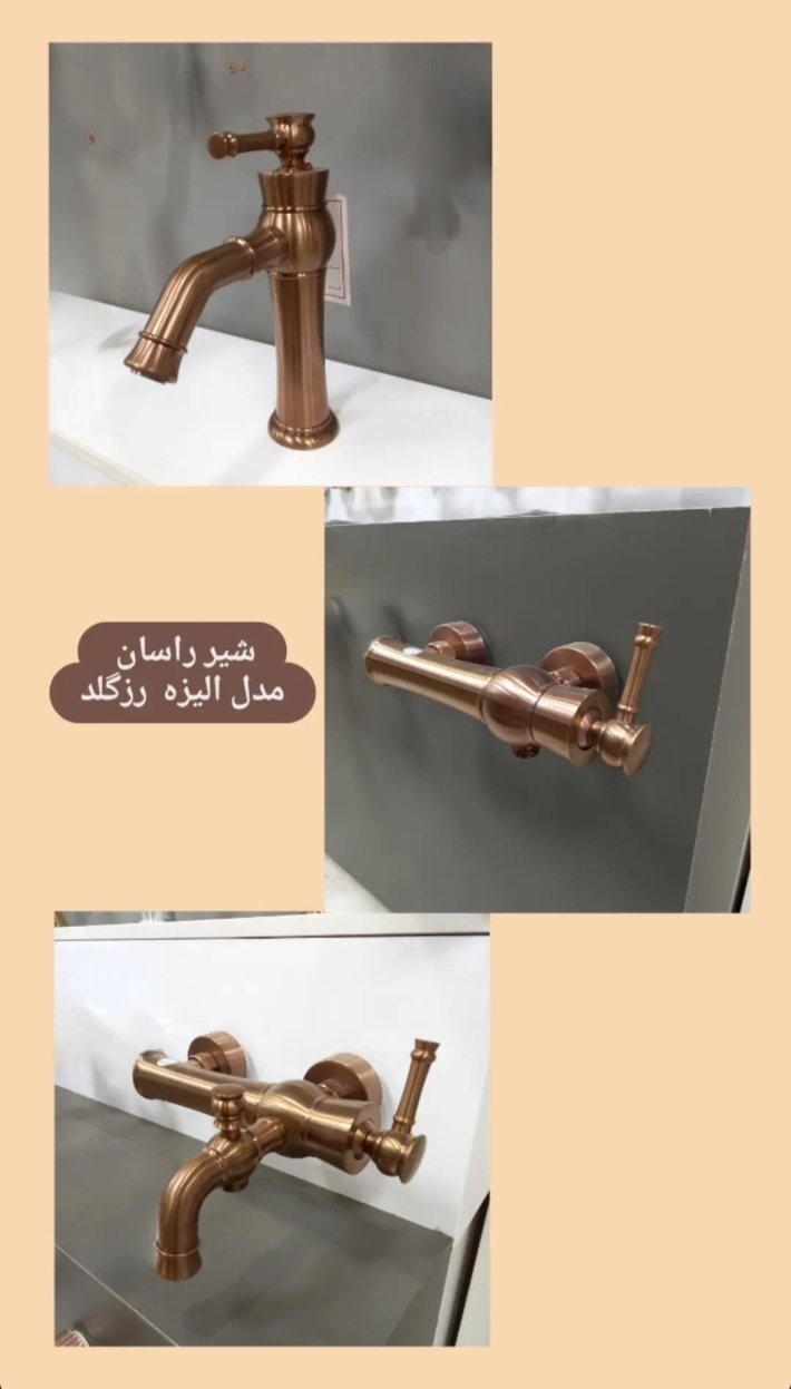 نمایندگی فروش شیرآلات راسان در کرج