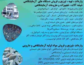بروشور اکسیرگستران صفحه دوم (1)
