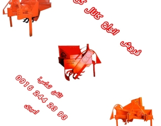 WhatsApp Image 2025-10-17 at 08.27.41