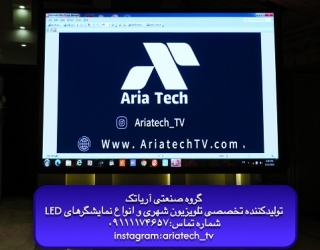 ویدئووال نمایشگرهای (Indoor)