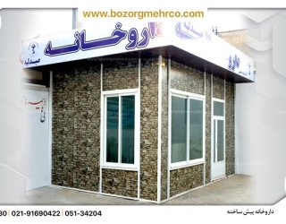 Sandwich_Panel_Prefab_Bulding_P051