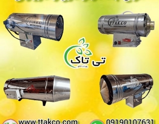 جت هیتر گازی | جت هیتر دودکش دار